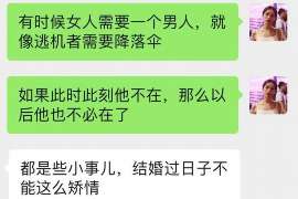 南岔婚外情取证